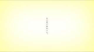 【元プロ声優が感情を込めて】あの夏が飽和する。 / カンザキイオリ Covered by LAN