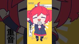 テトリスマ