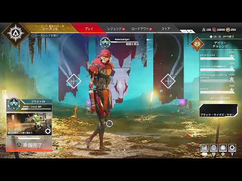 [Apex Legends]レブナントのみで野良マスター目指す#2　～皮付き物語～