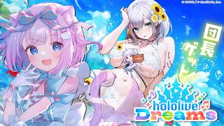 【#ホロライブドリームス】完全初見プレイ🔰𓂃 𓈒𓏸みんなの推し教えてっ！ころさん推しがホロライブのゲームで遊ぶよ～！！🥐✨団長ゲットしたので