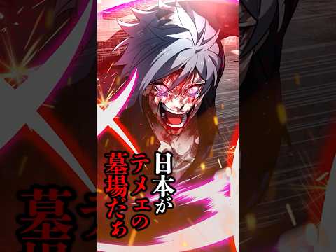 決着…仙石vsイグナシオ