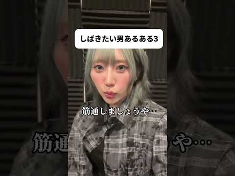 巨乳好きじゃないって言う男wwwwwwww #shorts