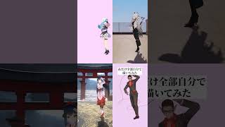 【にじさんじ】隙の赤い糸ダンスの違い【椎名唯華/ソフィア・ヴァレンタイン/山神カルタ/グウェル・オス・ガール/切り抜き】