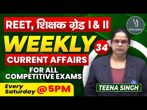 34)Current Affairs online class 2024 | Current Affair in Hindi | Daily Current Affairs