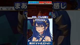 【minecraft】世知辛い世の中。　＃島村シャルロット