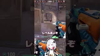 カルビさんに同じこと言えるのかよ #shorts  #valorant #valorantclips  #vtuber #ミラ  #valo