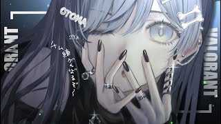 〖 VALORANT 〗チム練6日目！変わりたい。の巻〖 ぶいすぽっ！ / 夜乃くろむ 〗