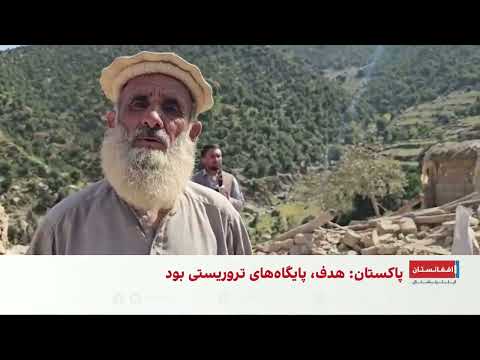 باشندگان کنر: یک خانه مسکونی هدف حمله پاکستان قرار گرفت