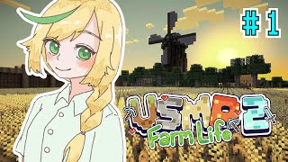 【Minecraft】VSMP 2 Farm Life Opening day! Nopi farmer arc!?🌾サーバーオープン初日！