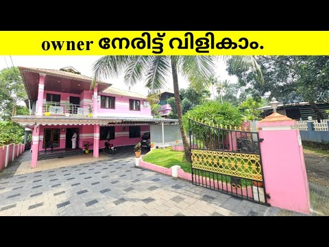 Owner ആയിട്ട് നേരിട്ട് contact ചെയ്ത് വീട് മേടിക്കാം.