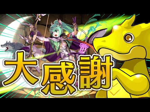 メモリアルガチャでア◯◯◯スを引き当てました！！！【パズドラ】