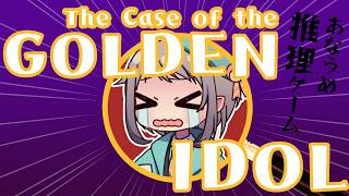 【謎解き】The Case of the Golden Idol【ネタバレ注意】