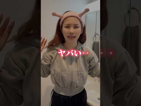 さすがにヤバい