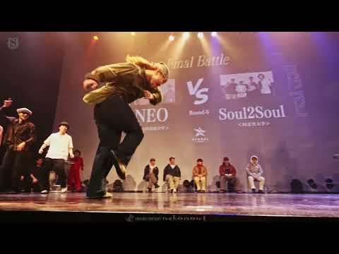 NEO(関西外国語大学) vs Soul2Soul(同志社大学) FINAL SYMBOL KANSAI vol.22 京阪神大学ダンスサークル連盟イベント