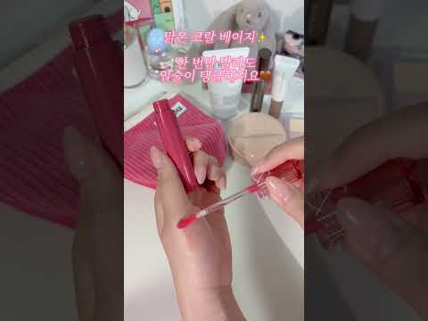 <strong>롬앤</strong> 해외마케터의 봄웜 파우치 털기🧡 #파우치털기