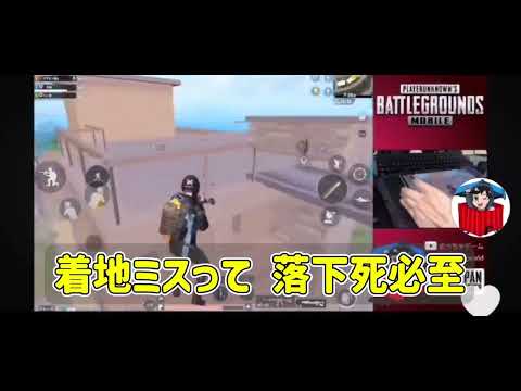 まっちゃゲームエンディングテーマ曲「NUSA」