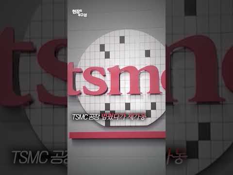 쇼핑몰 무너지고 공장 멈추고...일본 덮친 강진에 '올스톱' / 연합뉴스TV(YonhapnewsTV)