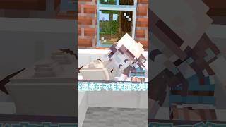 甘狼このみの幼少期怖すぎた… #マイクラ