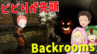 ビビり散らかして先頭じゃんけんを提案したのじゃじゃ、1人負けて先頭になる - Backrooms Media