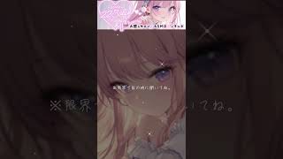 ❤︎ ドS彼女×限界┊もう我慢しなくていいよ..♡┊#ASMR #シチュエーションボイス #立体音響