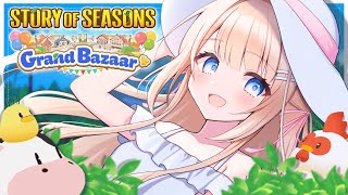 Story of Seasons: Grand Bazaar ┊ Episode 1: Will Anyone Buy My Rocks? 