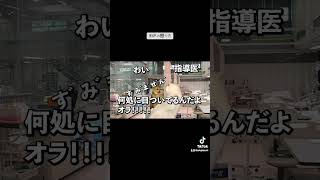 【猫ミーム】医師の怒り方集 #vtuber  #医師解説 #catvtuber