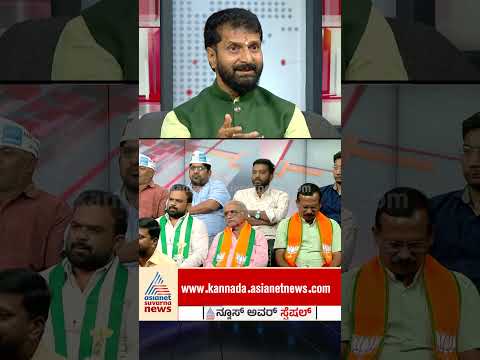 ಬಿಜೆಪಿಯ ತ್ರೀ ಪ್ಲಸ್ ಒನ್, NDAಯ 8 ಅಂತ ಹೇಳಿದ್ದೇವೆ | #shorts #ctravi #crossvoting #newshourspecial