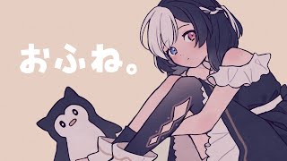 🖤【 Dread Hunger 】11/30 ニトロを運ぼうの会 #沈没船いがとにっく 【 虚無 視点 / Vtuber 】