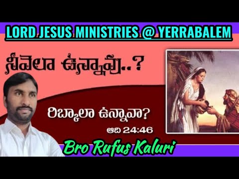 sunday service yerrabalem