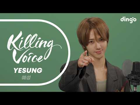 예성 (YESUNG)의 킬링보이스를 라이브로!🎙️– 너 아니면 안돼, 문 열어봐, 봄날의 소나기, 그냥 오면 돼, Pink Magic, Pedazosㅣ딩고뮤직ㅣdingo Music