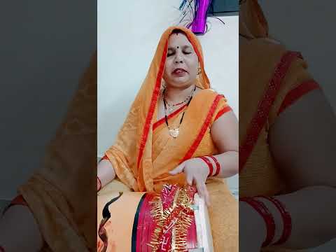 Shri Janak lali Lakshman ki bahan #trending #bhajan #shortvideo