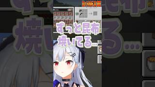 【マイクラ】Dr.STONEに感化されたDr.HAKASEのチルマイクラ～昆布で昆布を焼くぞ編～【にじさんじ/葉加瀬冬雪】【Minecraf