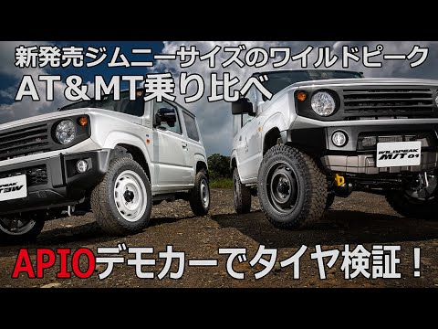 レッツゴー4wd公式チャンネルの最新動画 Youtubeランキング