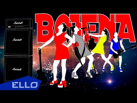 BOJENA - Звезда - UCXdLsO-b4Xjf0f9xtD_YHzg