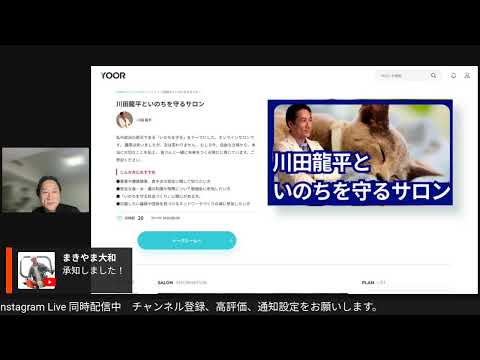 大阪で映画上映会に参加してきました。