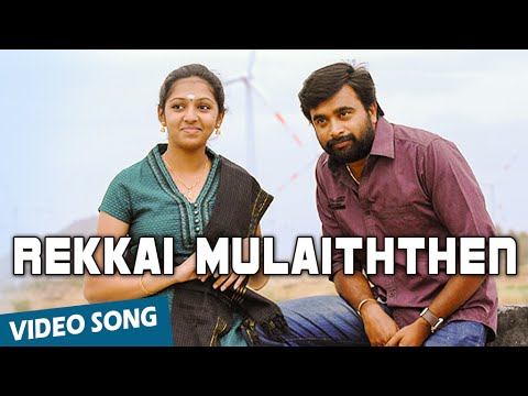 Rekkai Mulaiththen Official Video Song | Sundarapandiyan | M.Sasikumar | Lakshmi Menon - UCLbdVvreihwZRL6kwuEUYsA