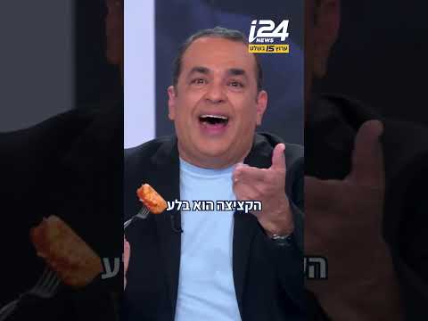 הרשת שגרמה לחיסול באולפן של ניב