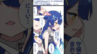 「せんにひゃくはちょっとざこかも」【天宮こころ/手描き切り抜き】