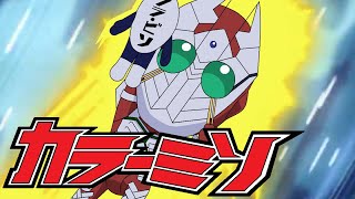 カラーミソ　『クゥがあるてぃめっと 篇』