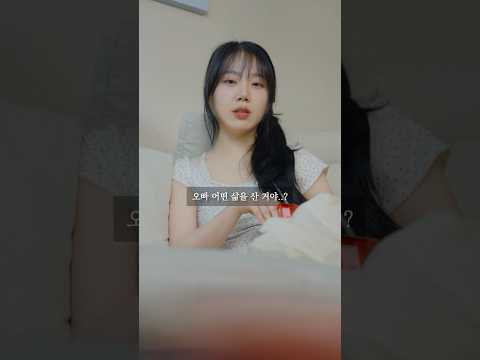 오빠 어떤 삶을 산거야..?