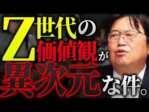 【最新動画】「SNS、AIネイティブ世代の子供達の価値観がそろそろ理解の範疇を超えてきています」【岡田斗司夫 / 切り抜き / サイコパスおじさん】