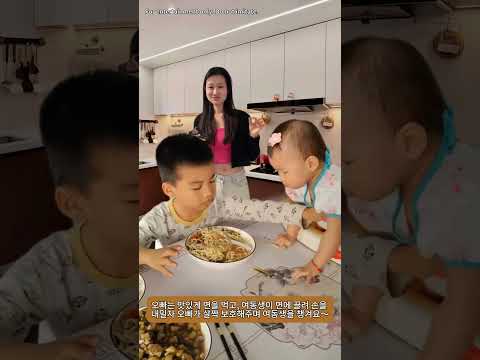 오빠와 여동생의 귀여운 순간～/<strong>Cute</strong> moments of brother and sister~🤣