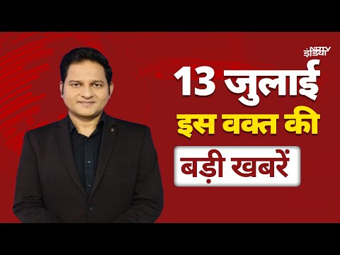 Top Headlines of The Day: Radhika Yadav Murder Case | Bihar News | Changur Baba | UP Encounter