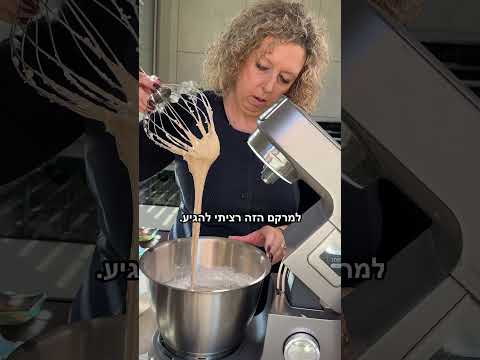 17 בספטמבר 2026