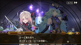 採集 EP2 #11-1「クルーラのアイスクリーム大作戦！　前編」