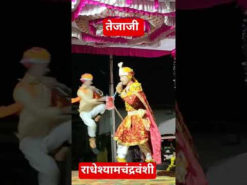 तेजाजी 🙏🙏 #song