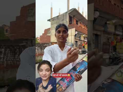 पापा की चालाक परी😂😂#funny #fun #comedy #shortsfeed #shorts #viralshorts #memes2