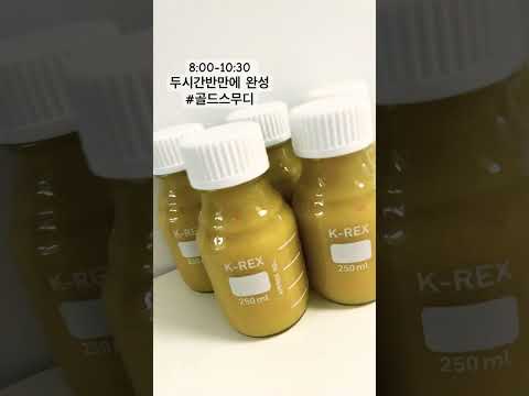 건강스무디…..힘들지만 대용량생산완료🫶🏻🧡 오늘은 골드스무디!!