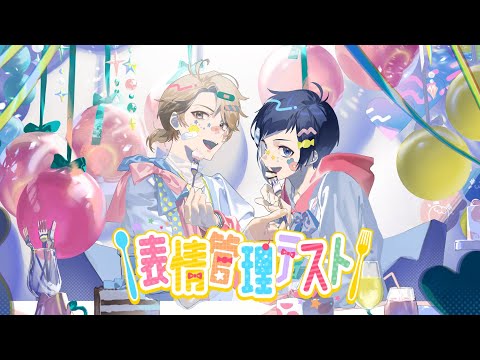 【MV】表情管理テスト／LIP×LIP（勇次郎・愛蔵／CV：内山昂輝・島﨑信長）【HoneyWorks】