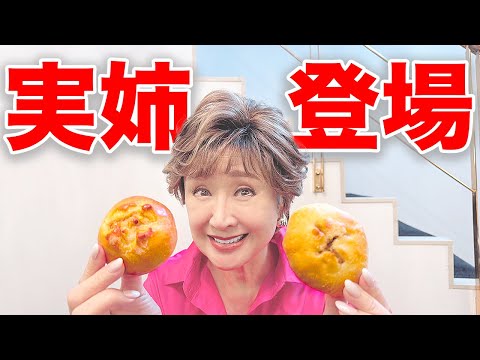 【超激レア】小林幸子の実姉が初登場!意外な職業が明らかに!?
